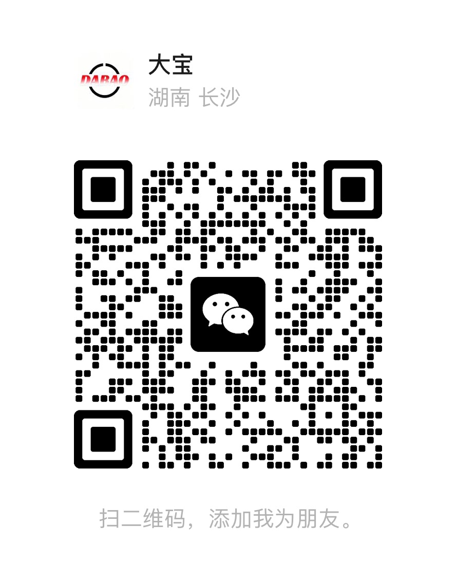 扫码添加微信-dabaowz