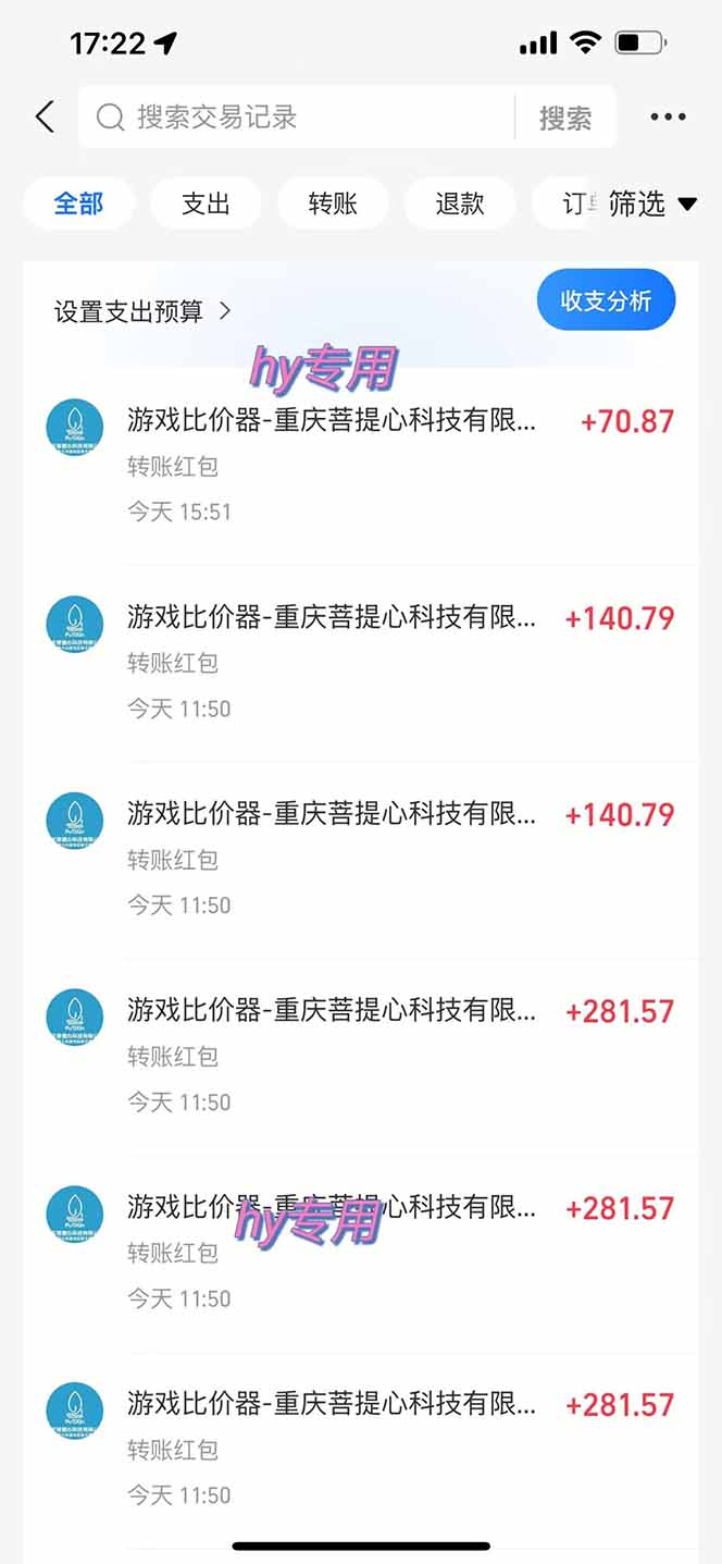图片[1]-三款游戏全自动打金玩法，绿色稳定！日入1000+！-dabaowz