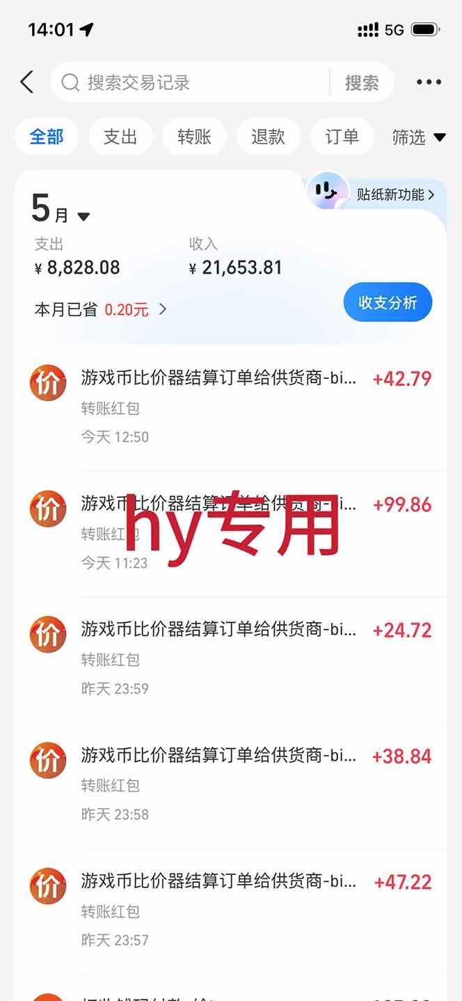 图片[1]-三款游戏全自动打金，长日入1000+，傻瓜式操作，小白快速上手！-dabaowz
