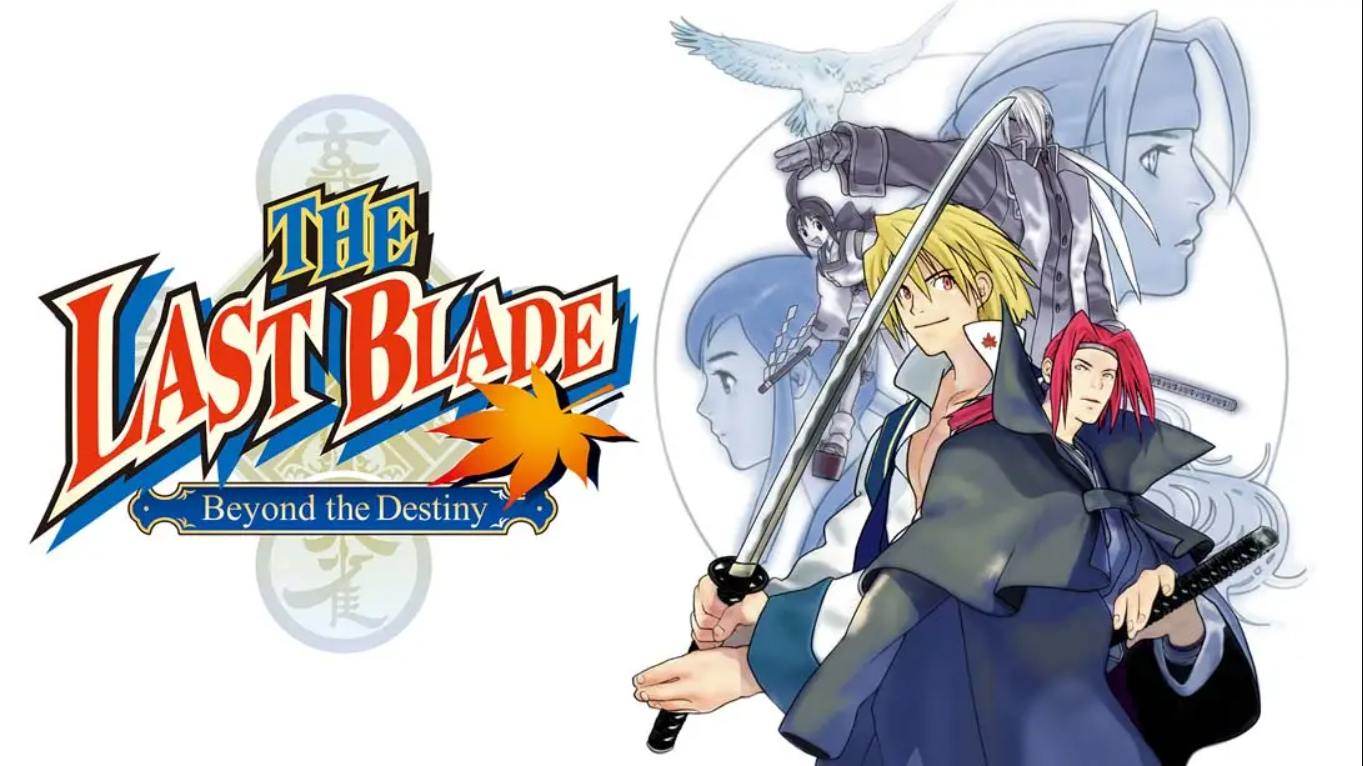 【美版】NEOGEO 口袋机：幕末浪漫特别篇 月华剑士 .THE LAST BLADE: Beyond the Destiny 英语-dabaowz