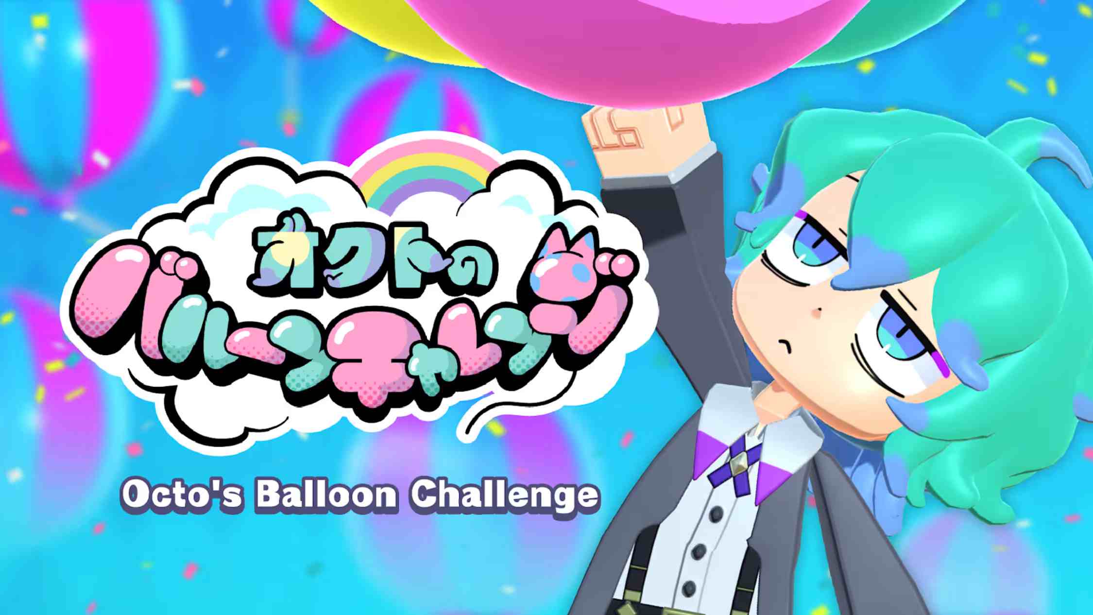 奥克特的气球挑战 .Octo s Balloon Challenge 中文-dabaowz