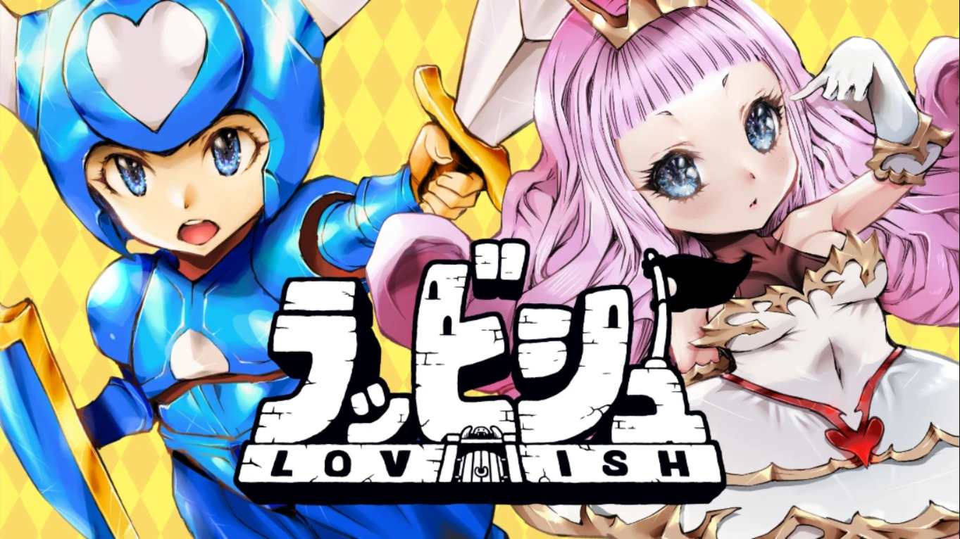 【美版】洛维什 .Lovish 中文-dabaowz