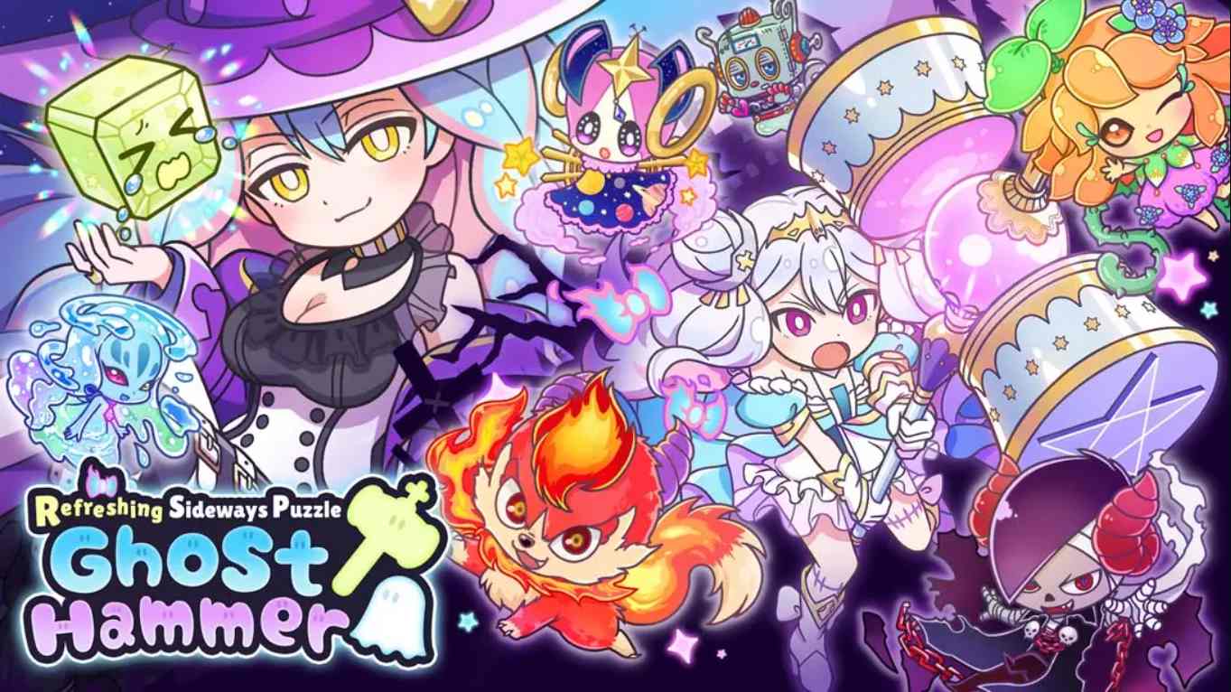 【美版】横行方块之魔锤 .Refreshing Sideways Puzzle Ghost Hammer 中文-dabaowz