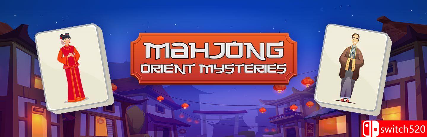《麻将：东方秘闻（Mahjong: Orient Mysteries）》[英文]-dabaowz
