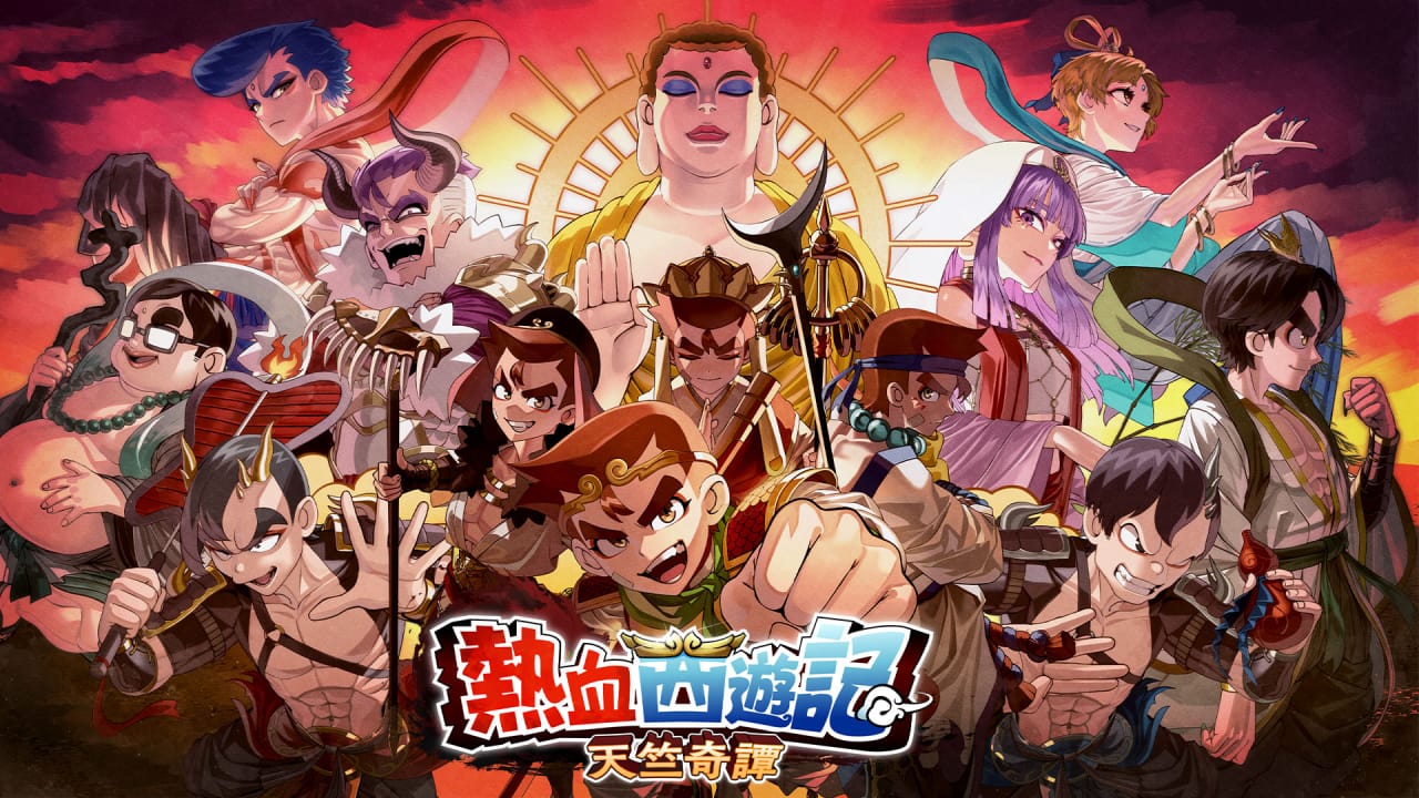 热血西游记：天竺奇谭丨River City Saga: Journey to the West-dabaowz