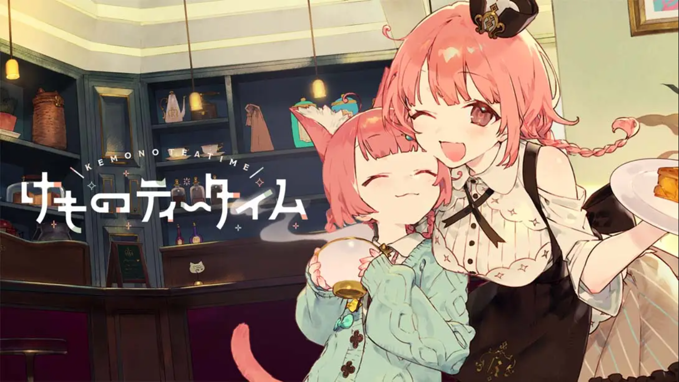 【美版】兽娘红茶馆 .Kemono Teatime 中文-dabaowz