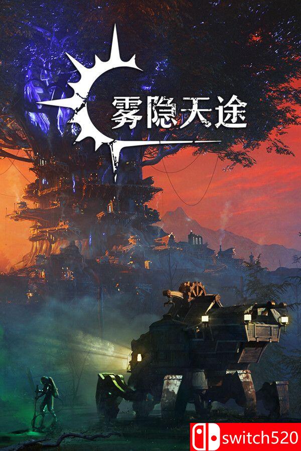 《雾隐天途（DarkSwitch）》官方中文 [中文/英文]-dabaowz