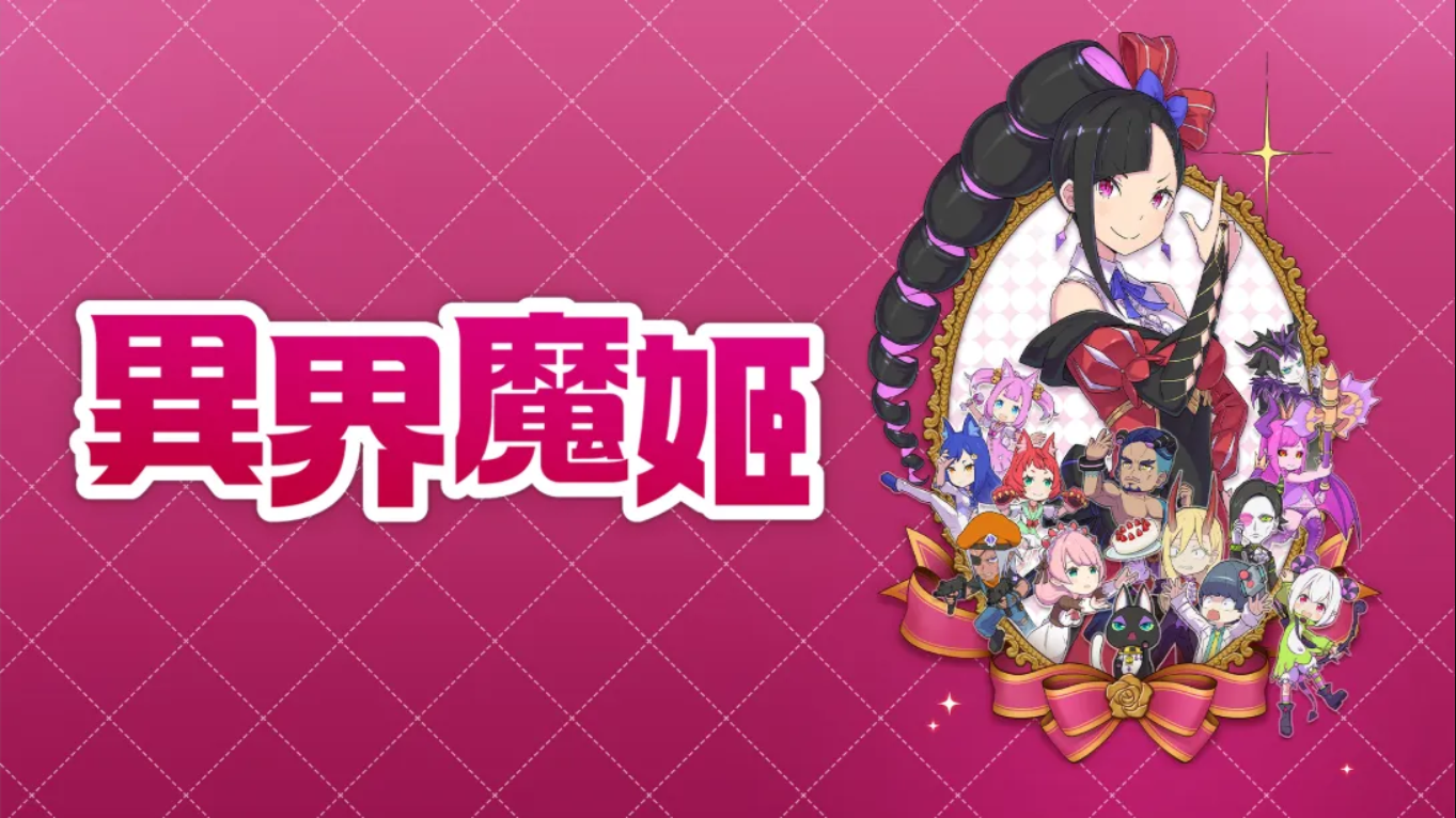 【港版】异界魔姬 .Etrange Overlord 中文-dabaowz