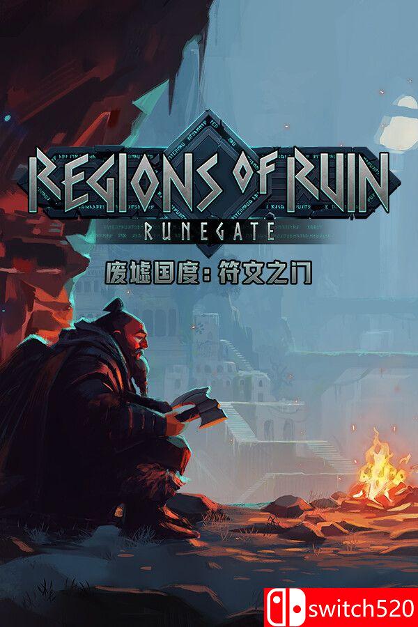 《废墟国度：符文之门（Regions of Ruin: Runegate）》官方中文 [中文/英文]-dabaowz
