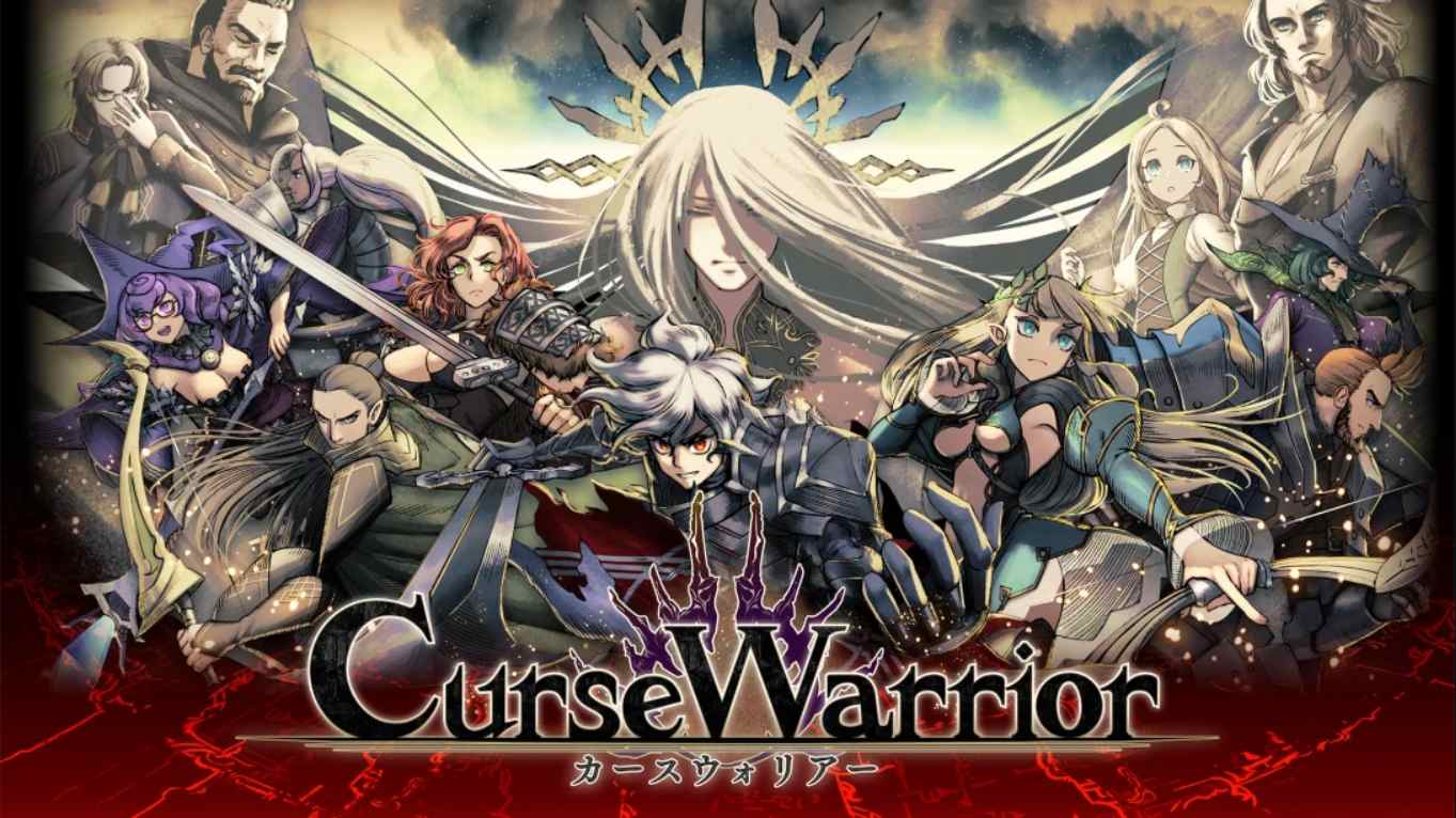 【日版】诅咒战士 .Curse Warrior 日语-dabaowz