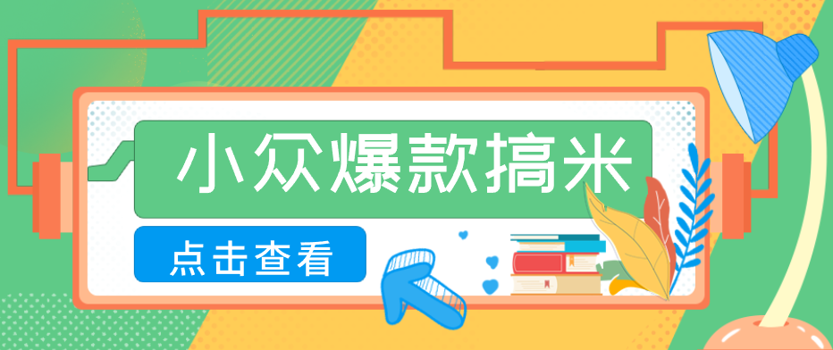千问拉新单价高竞争少，录屏做P图玩法，每天1小时，月多赚几百-dabaowz