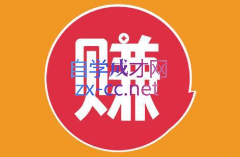 小淘项目组网赚永久会员(更新4月)-dabaowz