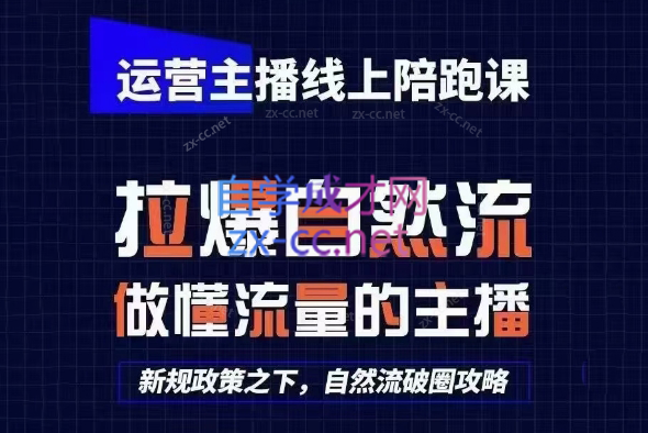 猴帝1600线上课(更新5月)-dabaowz