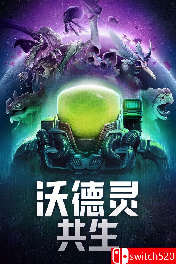 《沃德灵：共生（Voidling Bound）》官方中文 [中文/英文/日语]-dabaowz