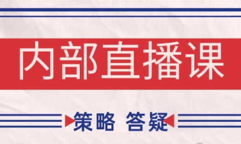 大师兄·鹿鼎山系列内部课程(更新6月)-dabaowz
