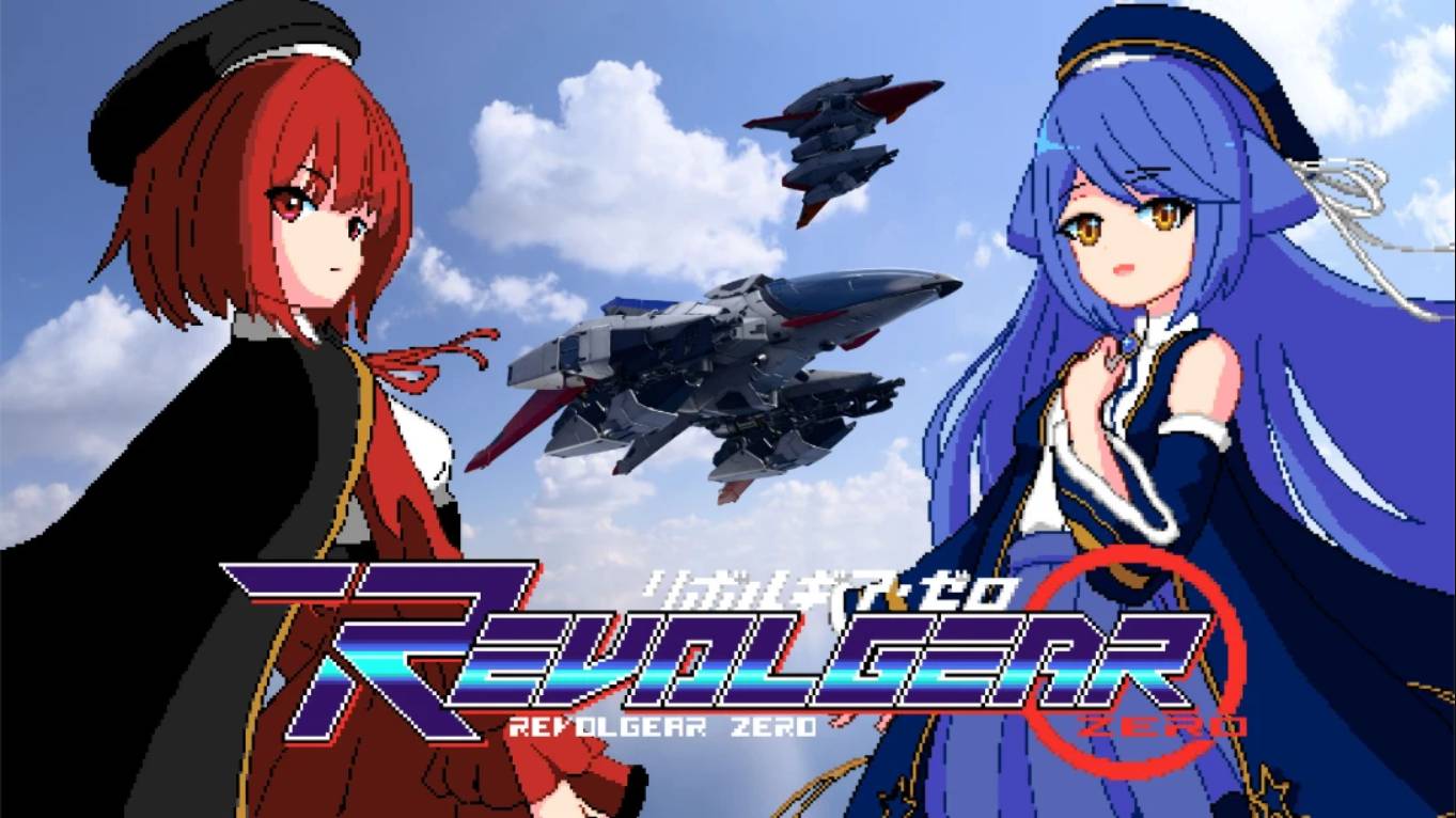 【美版】回转齿轮 零 .Revolgear Zero 中文-dabaowz