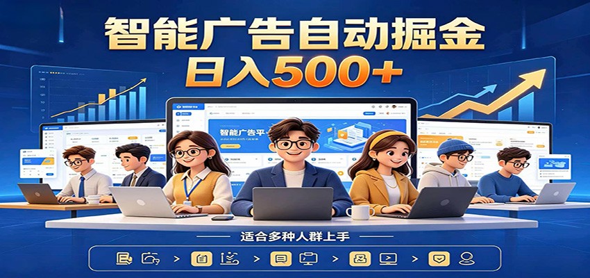 AI风口项目，全程解放双手，后台自动运行赚取收益，每天稳定收益500+-dabaowz