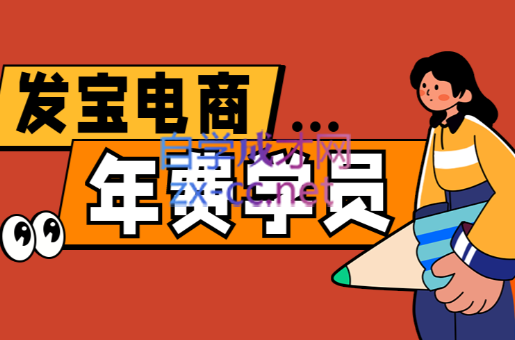 纪主任·拼多多年费会员(更新7月)-dabaowz
