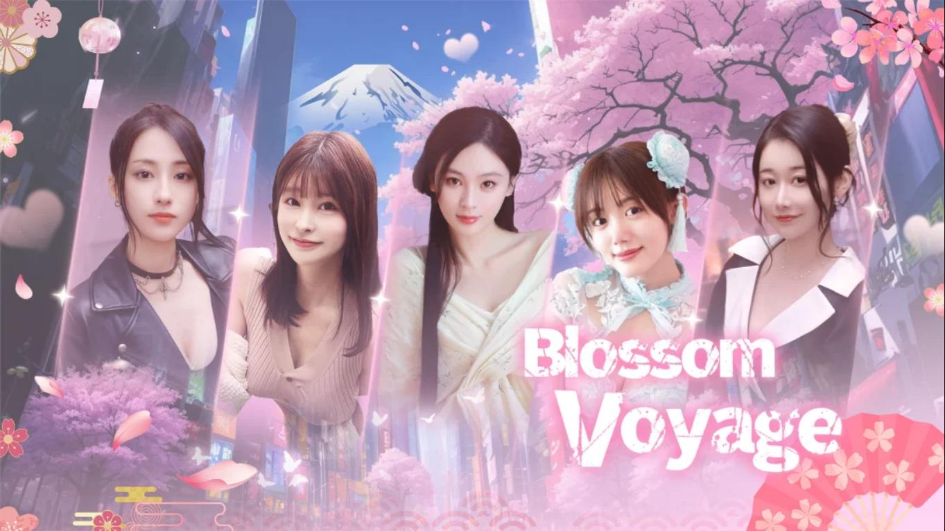 【美版】心动恋旅：樱花篇 .Blossom Voyage 中文-dabaowz