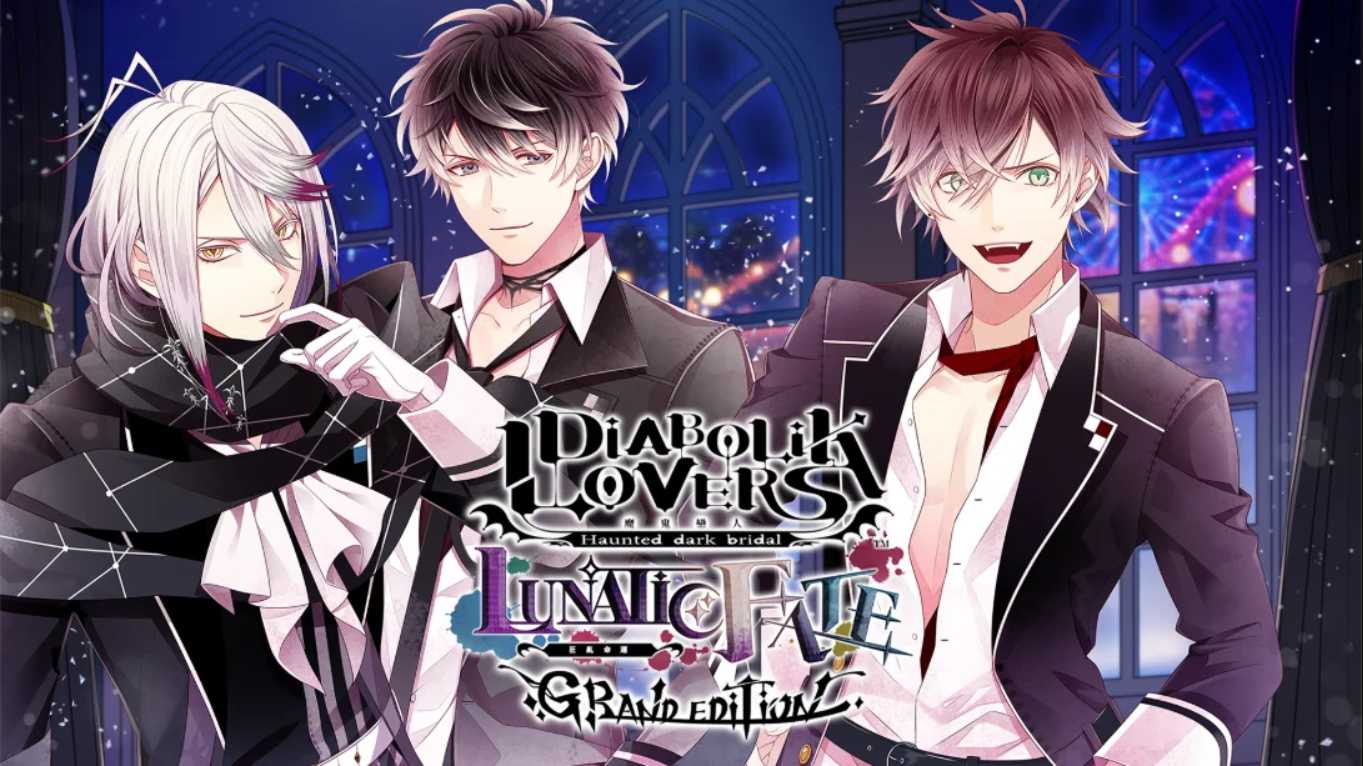 【港版】魔鬼恋人 狂乱命运- Grand Edition LUNATIC FATE 魔鬼戀人 狂亂命運 GRAND EDITION 中文-dabaowz