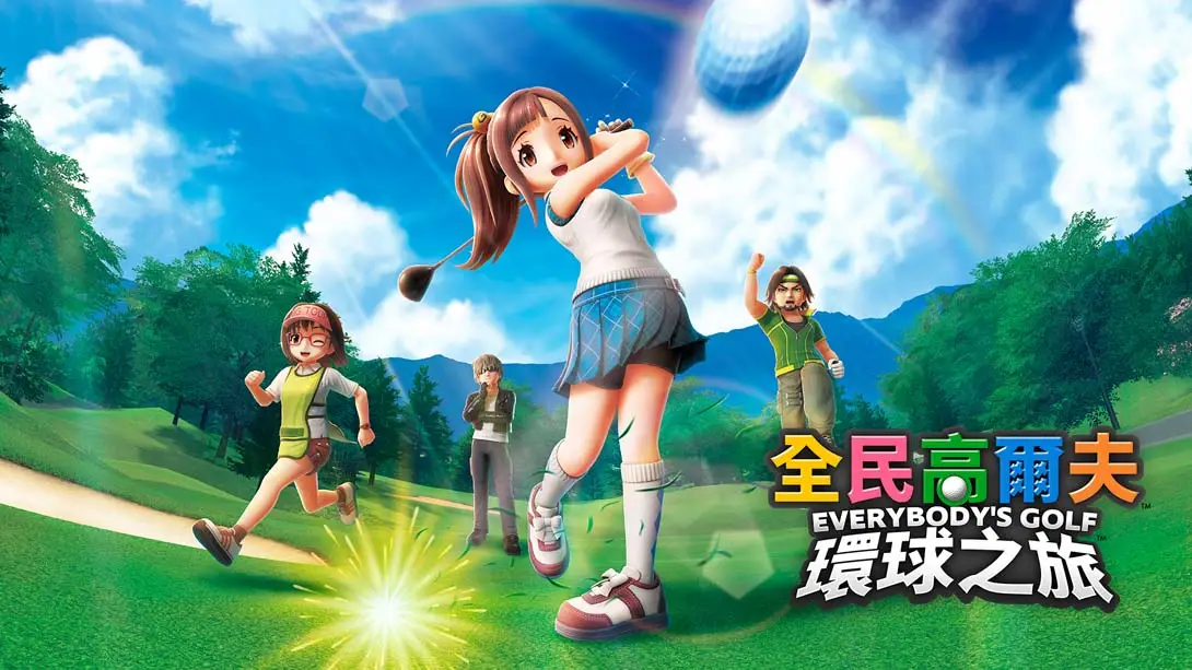 【美版】全民高尔夫 环球之旅 .EVERYBODY’S GOLF HOT SHOTS 中文-dabaowz