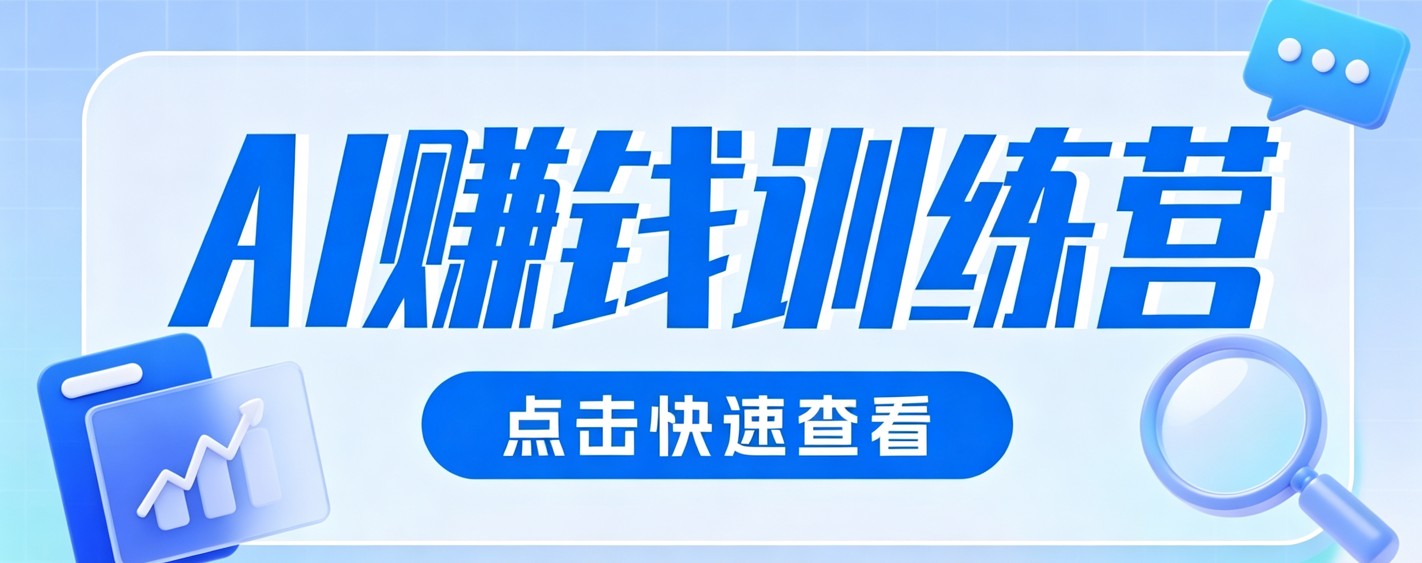 0粉丝也可以做的头条项目！不露脸、不花钱，靠“AI视觉赛道”也能轻松变现200+-dabaowz
