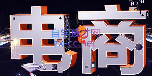幕思城·淘宝培训VIP课程(更新7月)-dabaowz