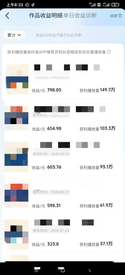 图片[1]-AI育儿真人短剧变现课：AI写剧本×AI生成画面×零成本产出×伙伴计划×分成计划×光合计划×商单收徒-dabaowz