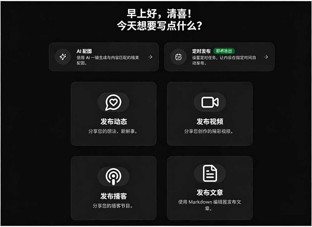图片[1]-一键发布内容到 10+ 社交媒体平台！支持视频/图片内容，一次编辑全网-dabaowz