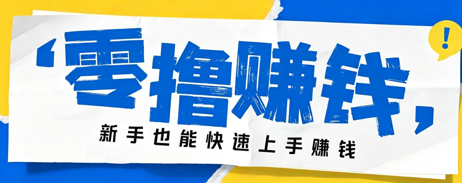 小众暴利！案件解说短视频零基础起号全攻略，合规不封号新手也能快速上手月入千元-dabaowz