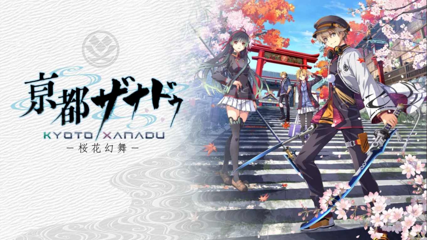 【日版】京都幻都 樱花幻舞 日语-dabaowz
