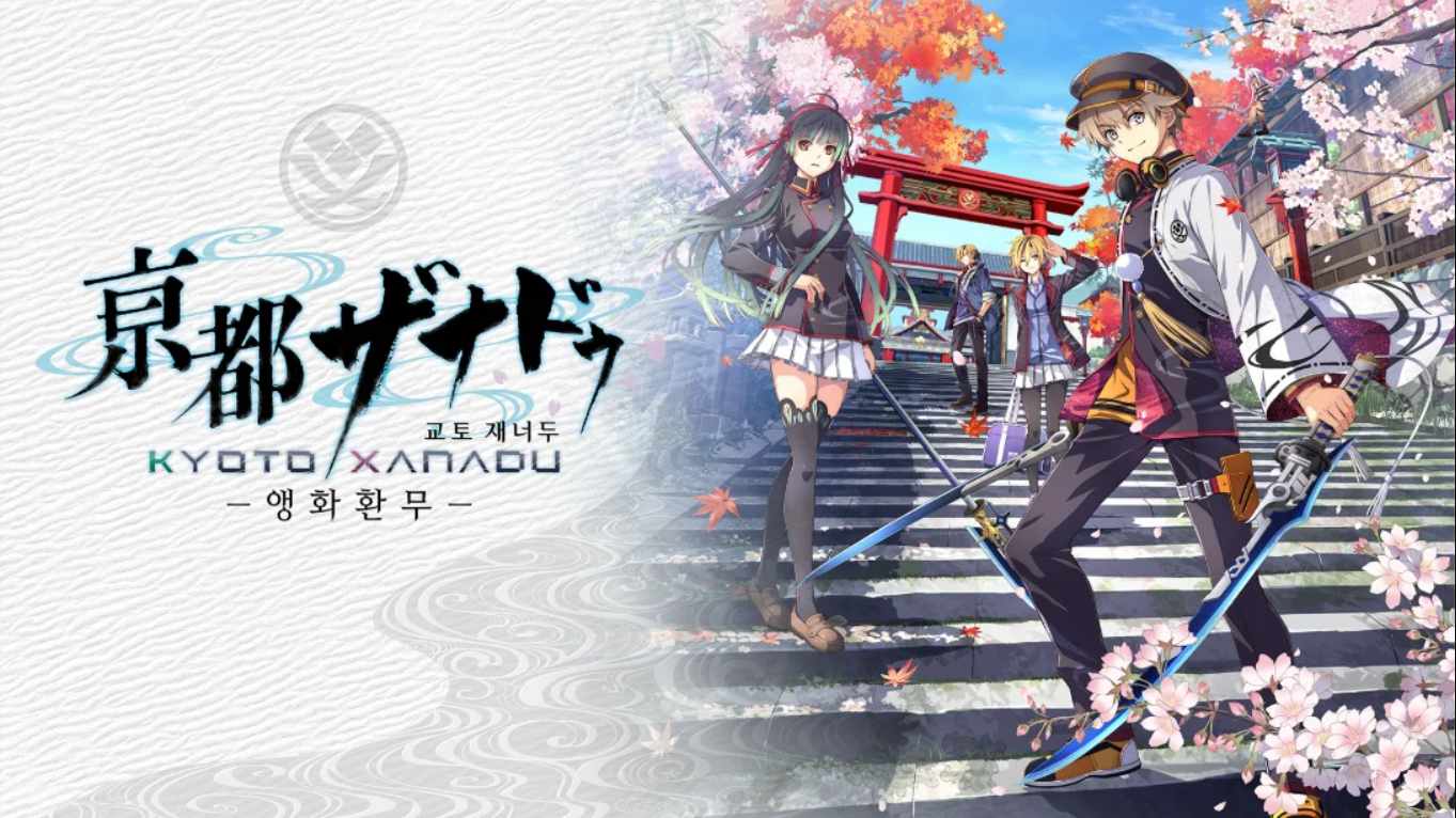 【港版】京都幻都 樱花幻舞 中文-dabaowz