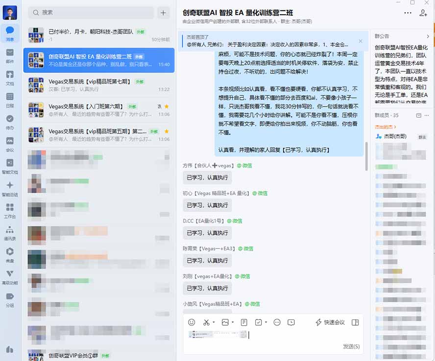 图片[2]-AI智投EA量化训练营，多策略智投+防爆技术+趋势分析 ，轻松上手，矩阵放大，长期稳定。-dabaowz