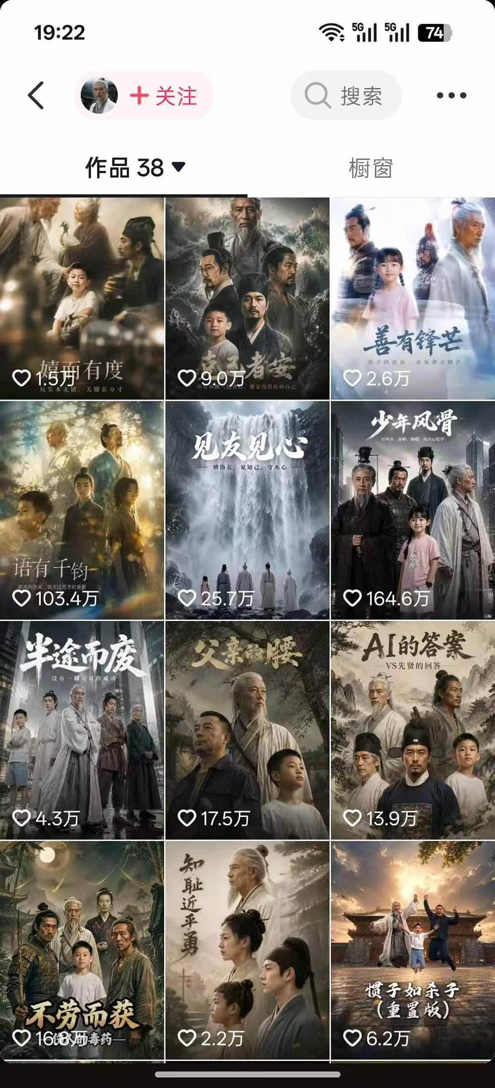 图片[1]-育儿智慧真人短剧实操课｜80w粉丝博主亲授，跨时空对话剧情创作，脚本AI生图起号运营一站式完整教学-dabaowz