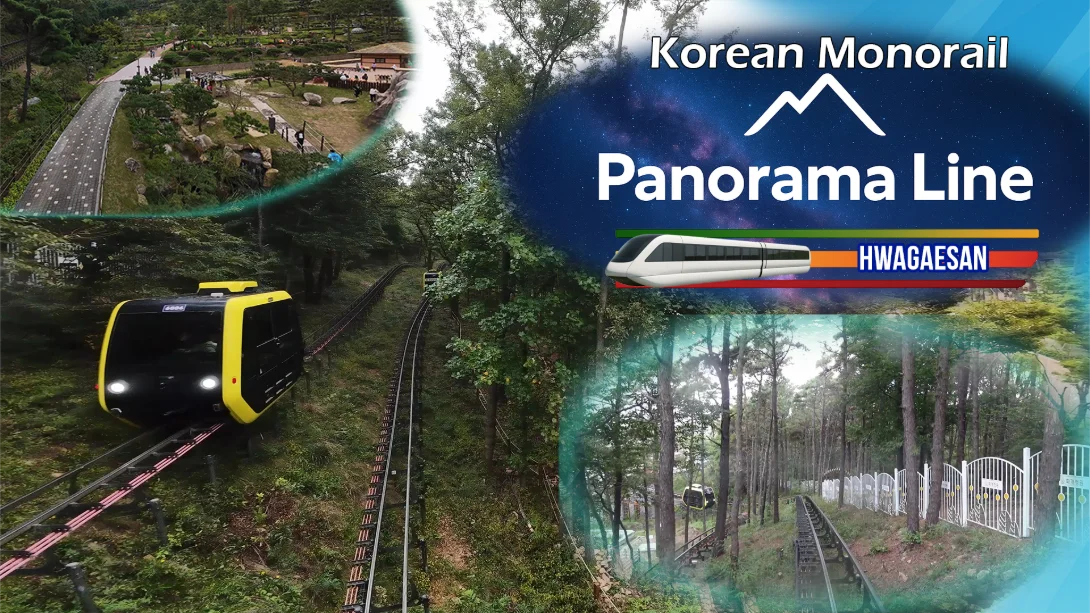 【美版】韩国单轨列车全景线 华盖山 .Korean Monorail Panorama Line Hwagaesan 中文-dabaowz