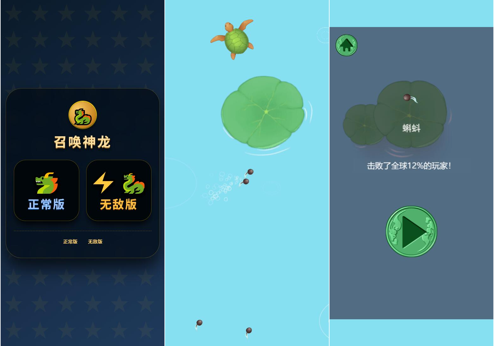 召唤神龙小游戏源码-dabaowz
