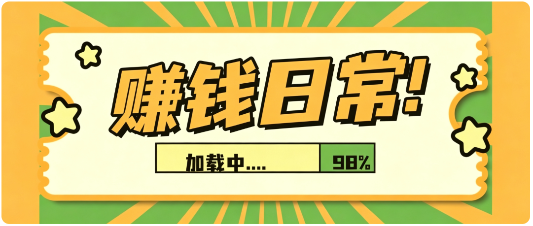 零门槛利用AI，只需几分钟轻松做出带货短视频，一部手机批量做出精品视频，月入万元-dabaowz